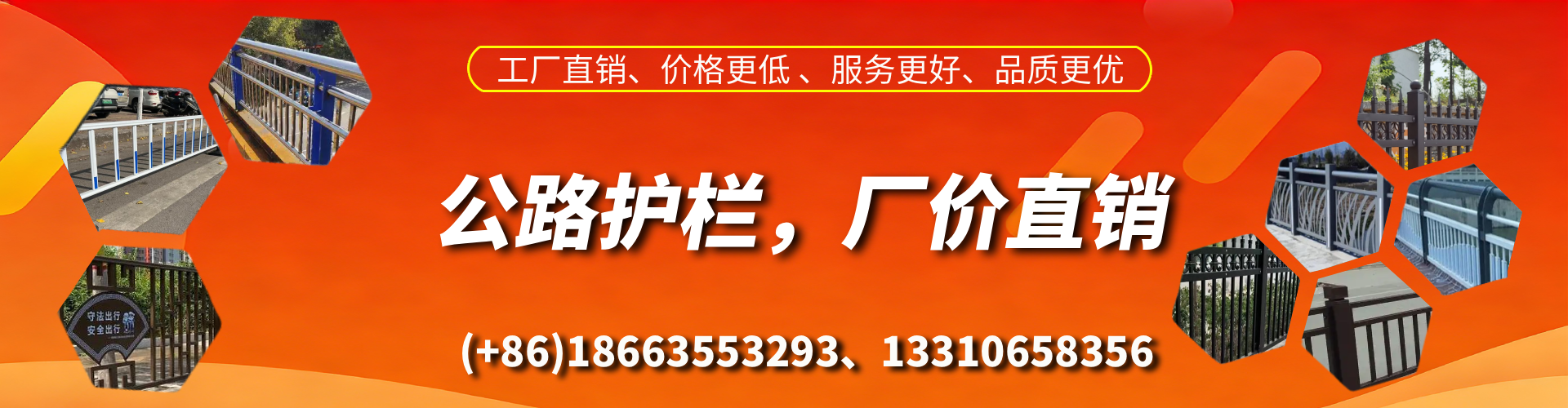 泗阳公路护栏生产厂家